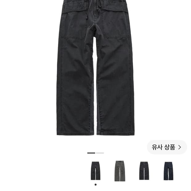 M)폴리테루 파라팬츠 차콜 