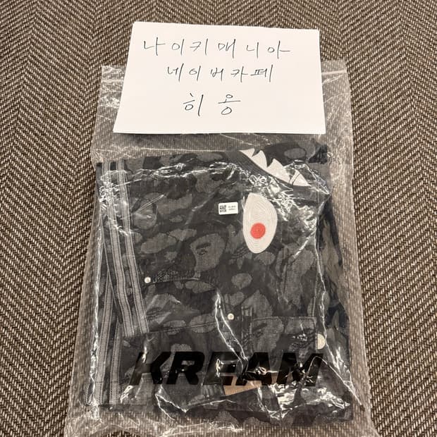 [L] 아디다스x베이프 샤크 데님 쇼츠