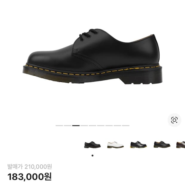 닥터마틴 1461 스무스 270 구합니다 !!!ㅠㅠ