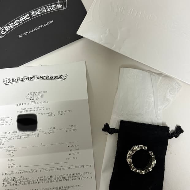 더블 플로랄 크로스 링 (US12 / 매장 풀구성 새상품)