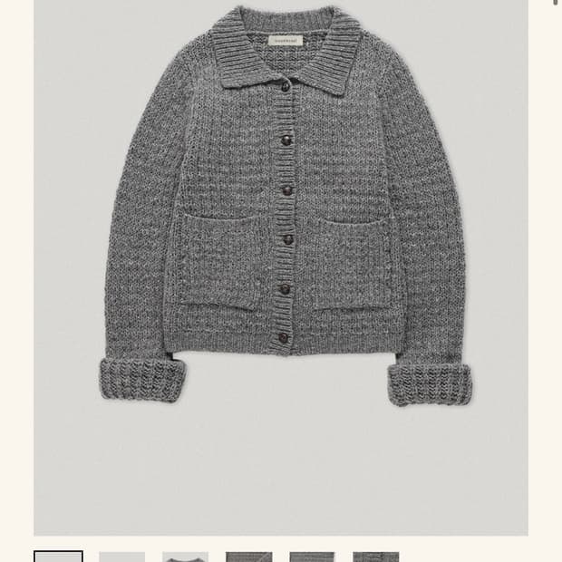 스무드무드 가디건