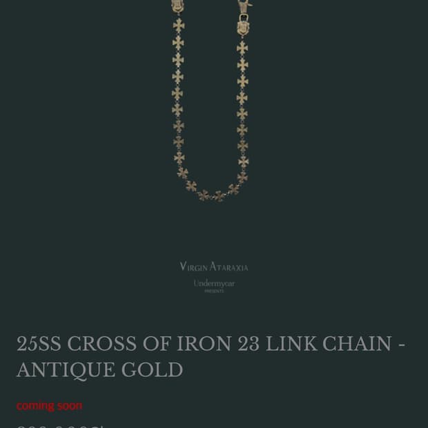 언더마이카 25ss 앤틱 체인 