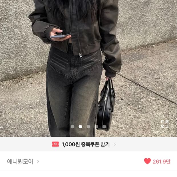 애니원모어 사루 레더 블루종 자켓