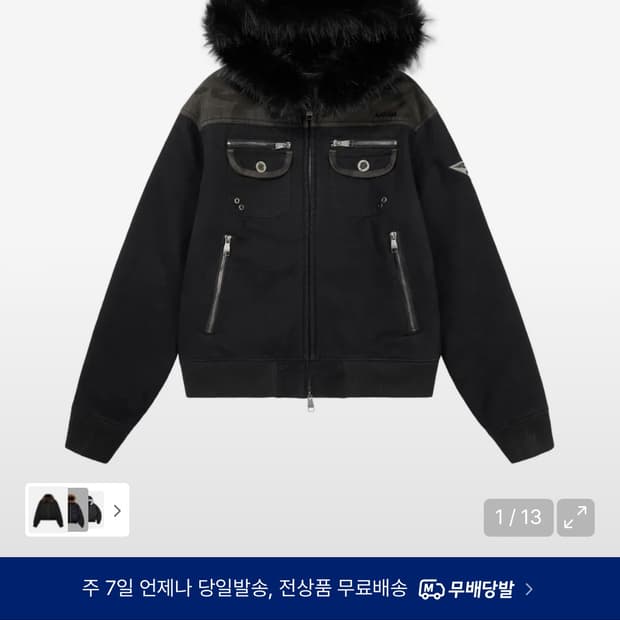 아캄 Fur Camo Contrast Jacket