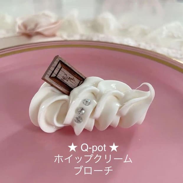 Q-pot 큐팟 초코크림 휘핑 큐빅 브로치 큐폿 큐포토 라떼갸루 초콜릿