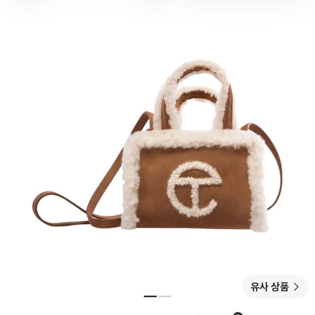 어그x텔파 미니백 체스트넛