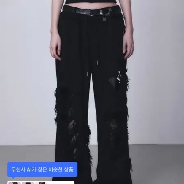트리밍버드 데미지 와이드 스웻 팬츠 블랙