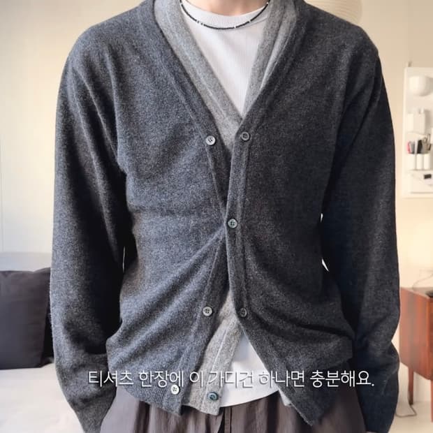 애니타임로릭 레이어드 가디건