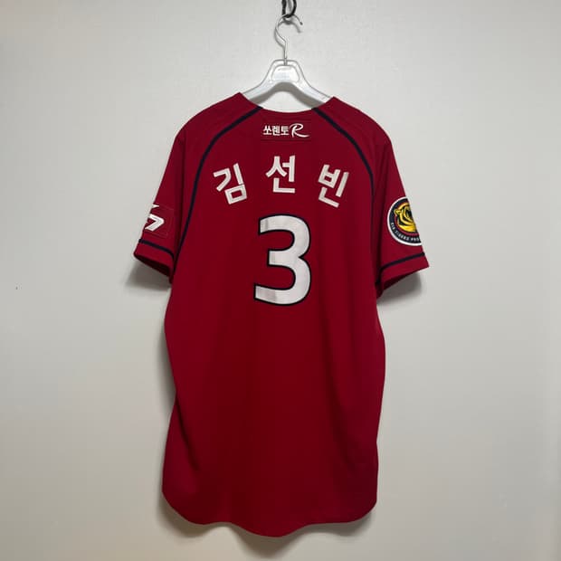 기아 타이거즈 김선빈 마킹 유니폼 3번 110