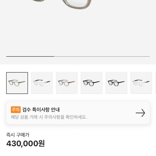 마르지엘라 젠틀몬스터 MM010S