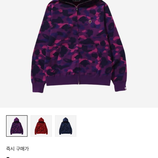 베이프 컬러 카모 에이프 헤드 원 포인트 풀 집업 후드 퍼플 m