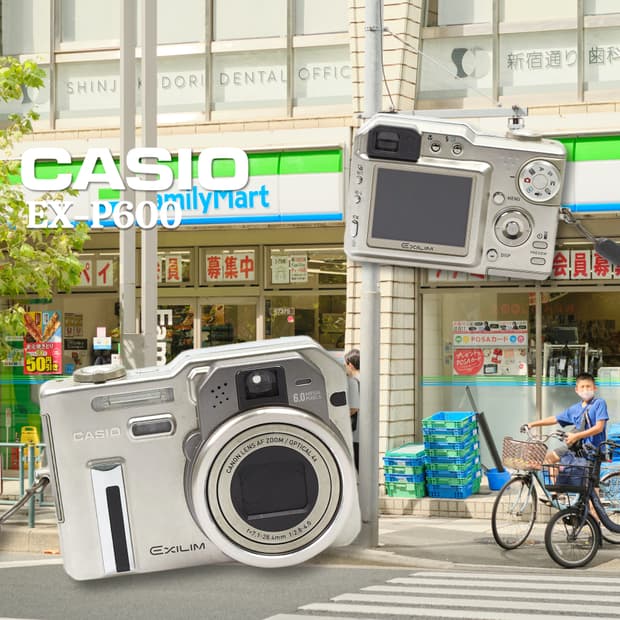 카시오 엑실림 EX-P600 디카✨