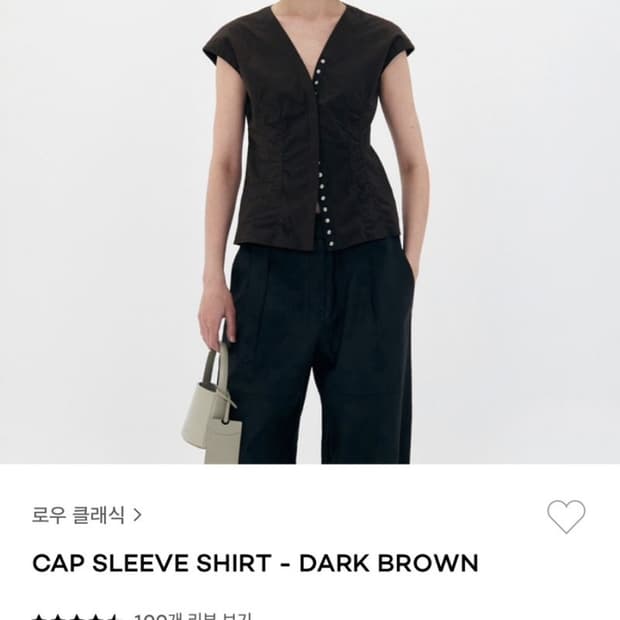 로우클래식 캡 슬리브리스