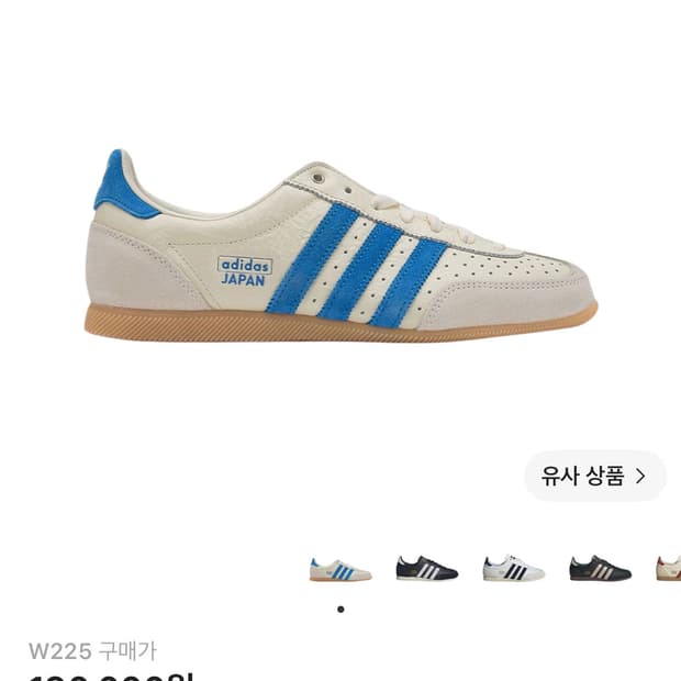 아디다스 재팬 크림 화이트블루(w225)