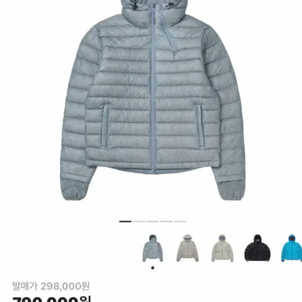 산산기어 서픽스 푸퍼 자켓 스카이블루 경량패딩 2