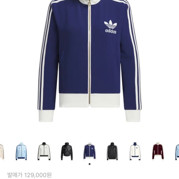 아디다스 오리지널스 트랙탑 다크블루 s 새상품