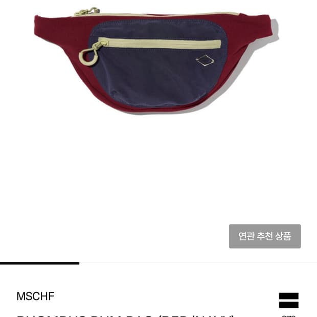 미스치프 rhombus bum bag