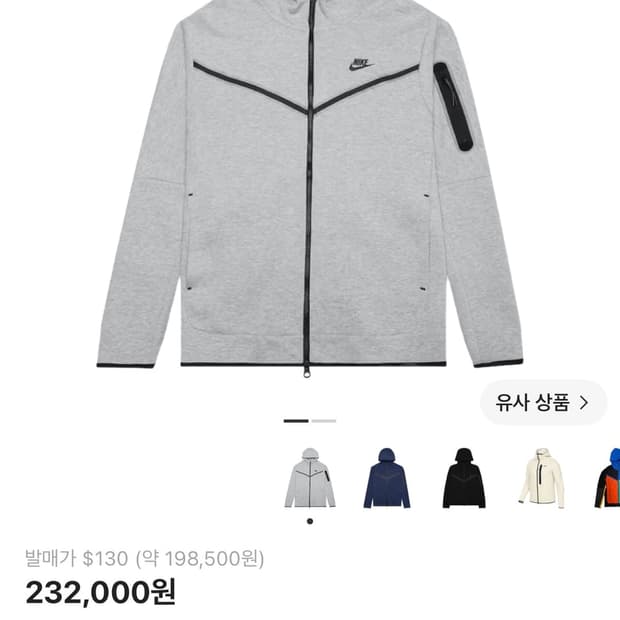 나이키 테크팩 구식 M