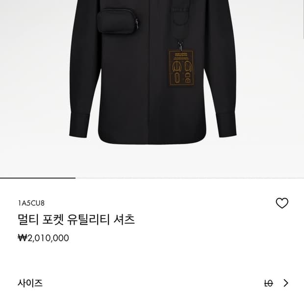멀티포켓 유틸리티 셔츠 자켓 / 스테이플즈 에디션