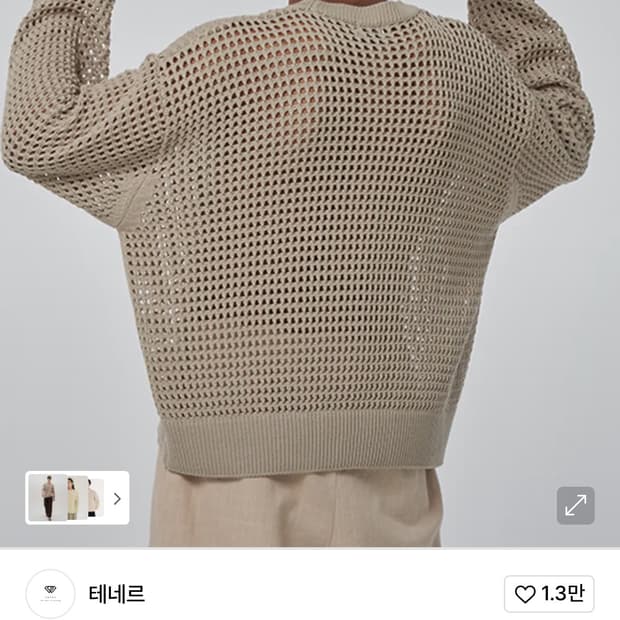 테네르 매쉬 썸머 니트 카키