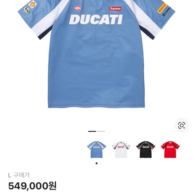 일괄)두가티 슈프림 사커져지 3개 새상품 사이즈 위 사진 참고 