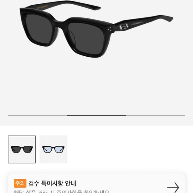 젠틀몬스터 호보 01