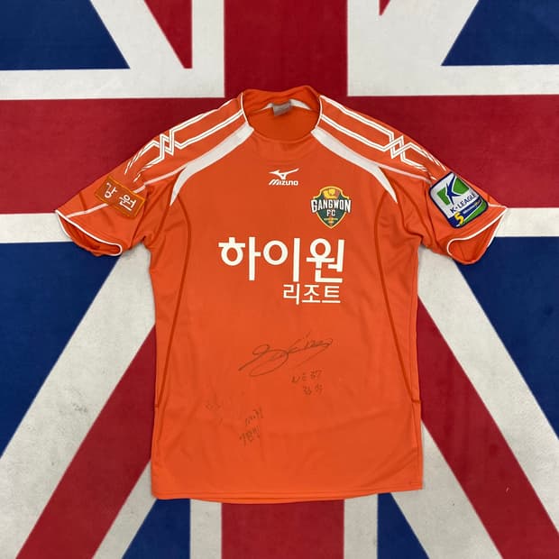 미즈노 강원FC 김석 유니폼 실측 100