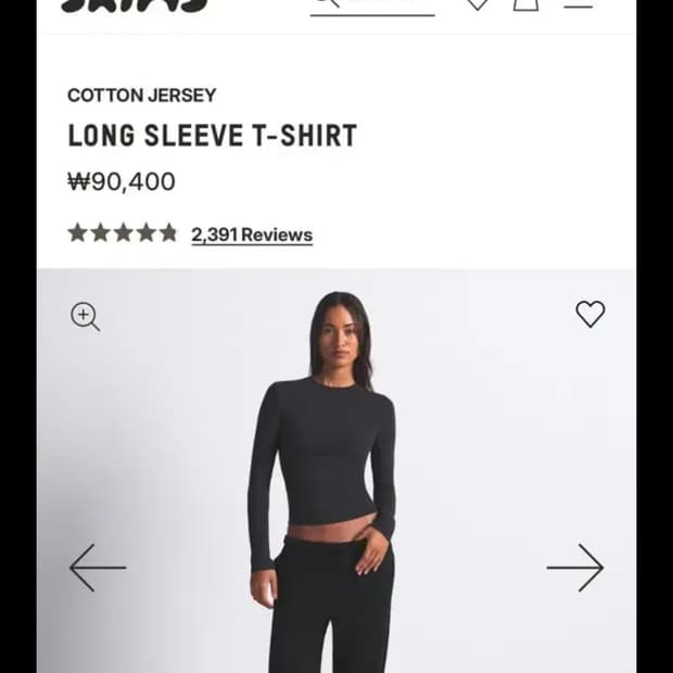 skims 롱슬리브 S