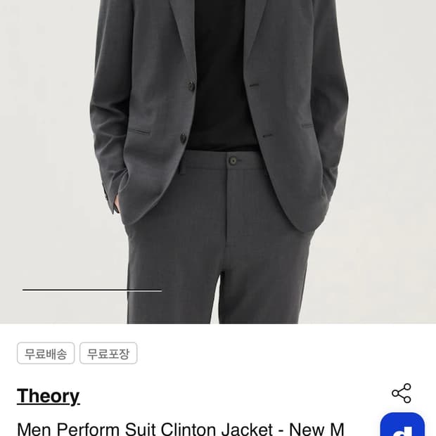 [95] 띠어리 시어서커 자켓