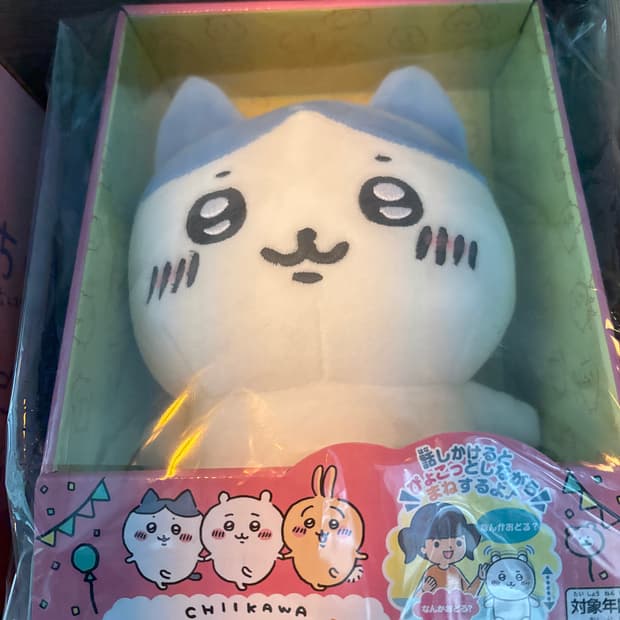 하치와레 말하는 인형