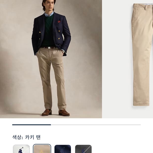 [정리] 최신제품 QR코드 정품인증 폴로 랄프로렌 치노 팬츠 RRL