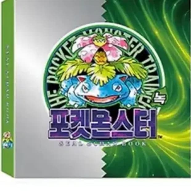 이상해꽃 씰북 2개