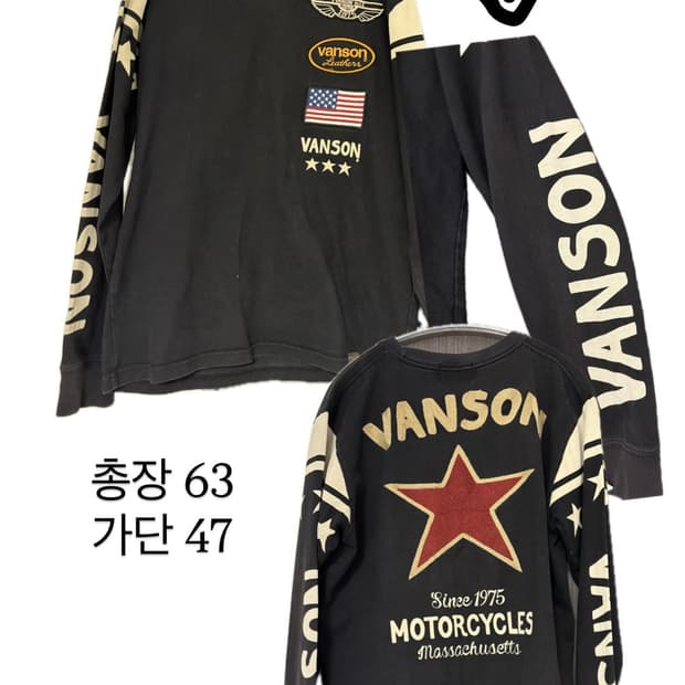 벤슨 스타 롱슬리브