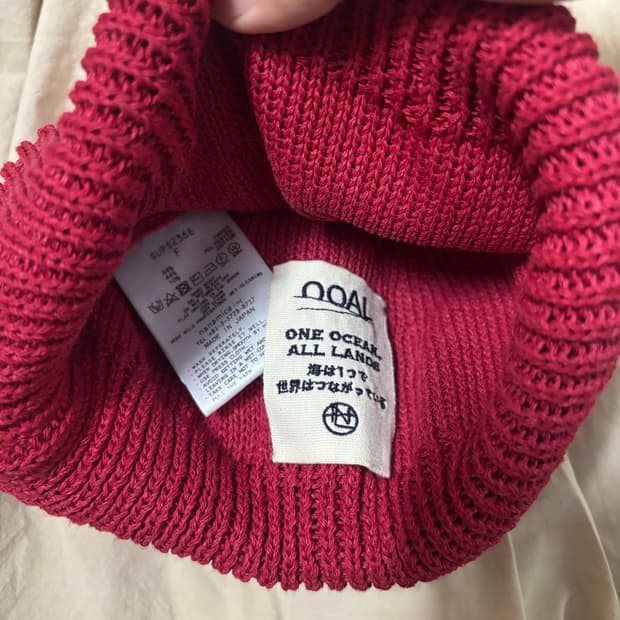 나나미카 페이퍼 코튼 비니 레드