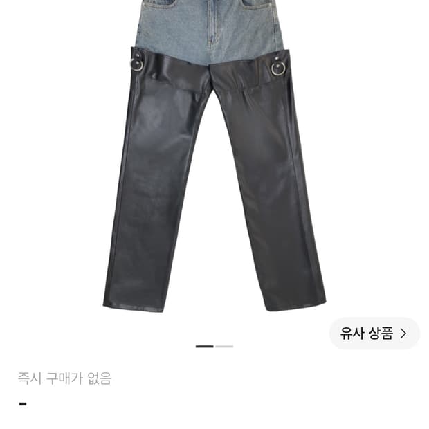 (3)프로젝트 G/R 레더 레이어드 팬츠 블루 블랙 