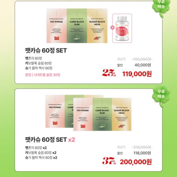 로얄케네디언 펫카슈 분철구해요