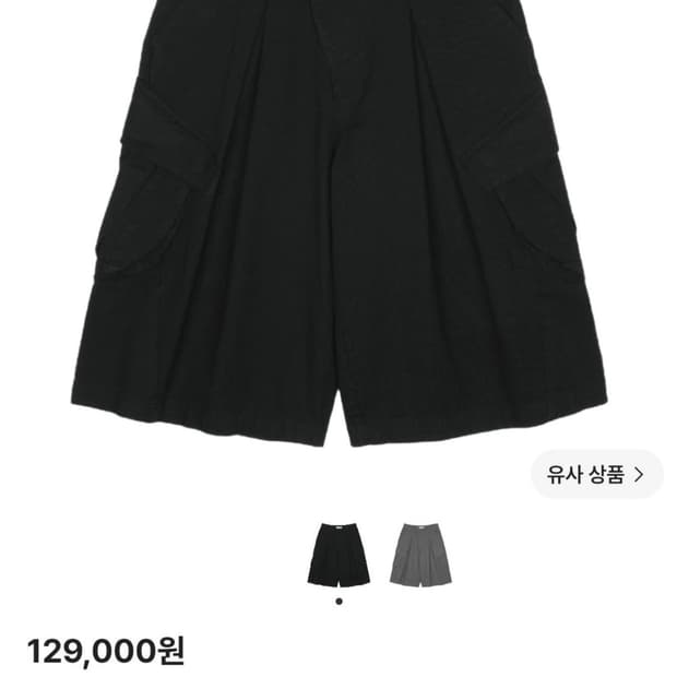 산산기어 카프리 팬츠 블랙 1