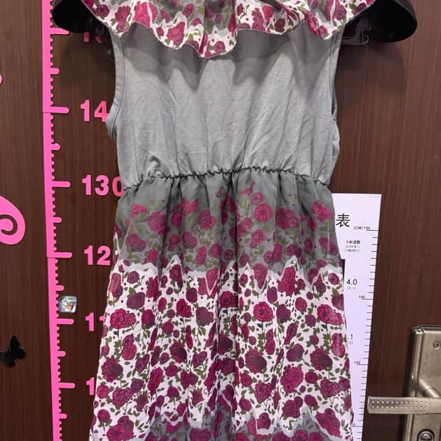 꽃무늬 밴딩 원피스