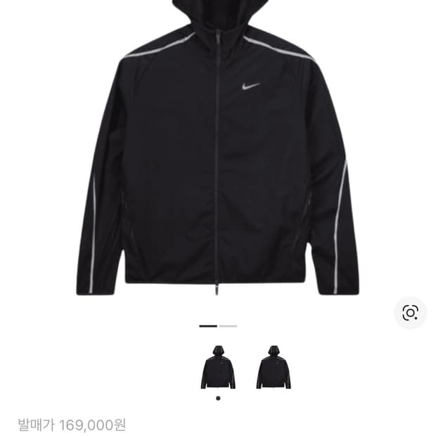 나이키 녹타 웜업 자켓