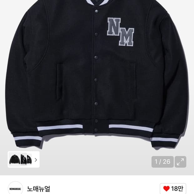 TAYLOR VARSITY JACKET - BLACK