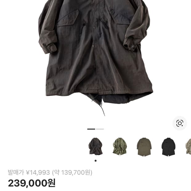 프릭스 스토어 M-65 라이너 세트 페이디드 블랙 (M)