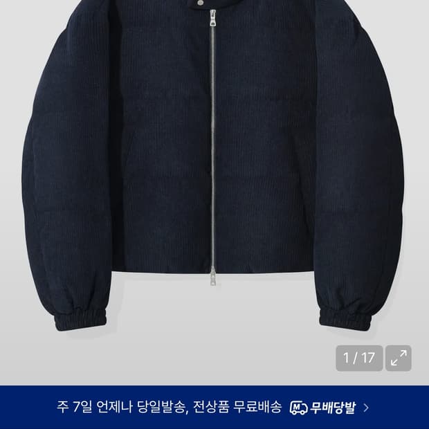 키뮤어 코듀로이 다운 점퍼