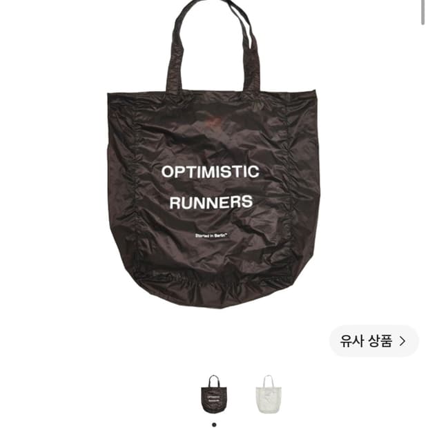 옵티미스틱러너스 쇼퍼백