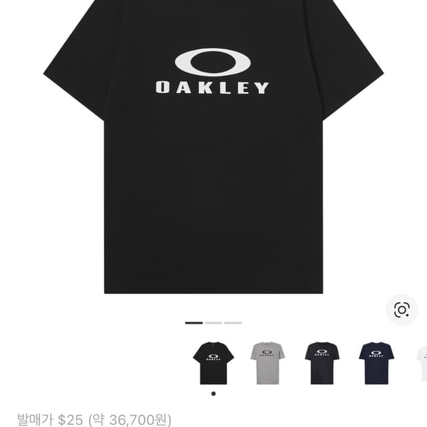 [XL] 오클리 바크 2.0 블랙 (새상품)