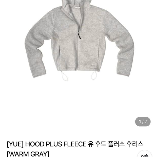 YUE 후드 후리스 웜그레이