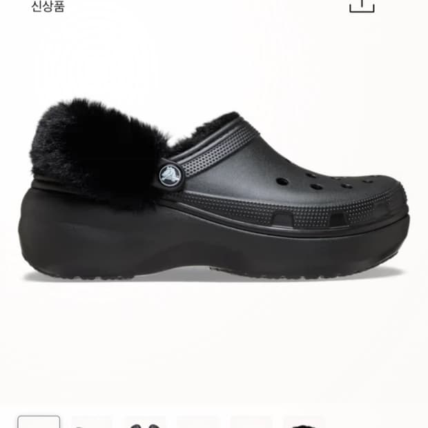 크록스 클래식 플랫폼 퍼즈 라인드 클로그