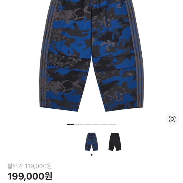 아디다스 카모 파라슈트 팬츠