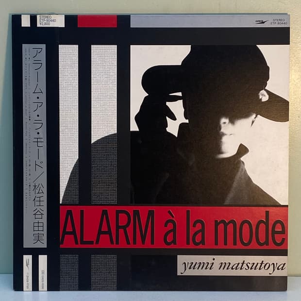 (LP) Yumi Matsutoya -Alarm A La Mode