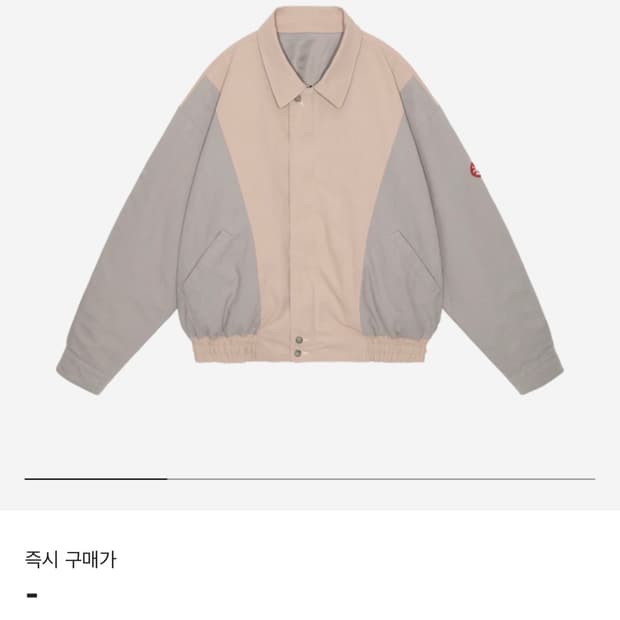 Cav Empt C/N Reversible Zip Jacket Grey