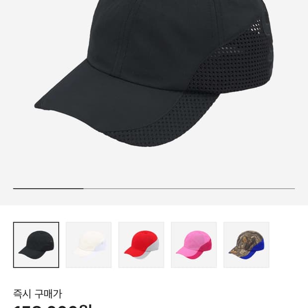 슈프림 코듀라 메쉬6 패널 캡 (black)